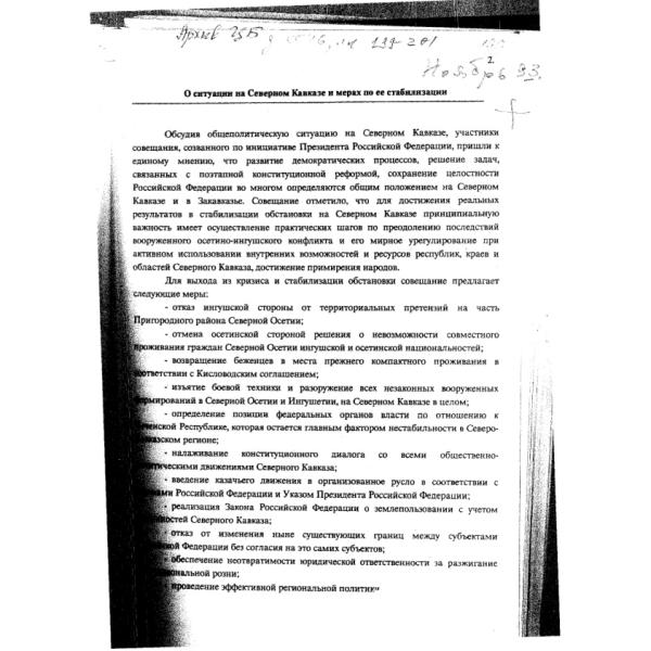 https://cdn.ruarxive.org/public/arcg/covers/arcg2589.jpg