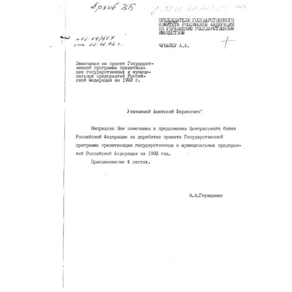https://cdn.ruarxive.org/public/arcg/covers/arcg1898.jpg