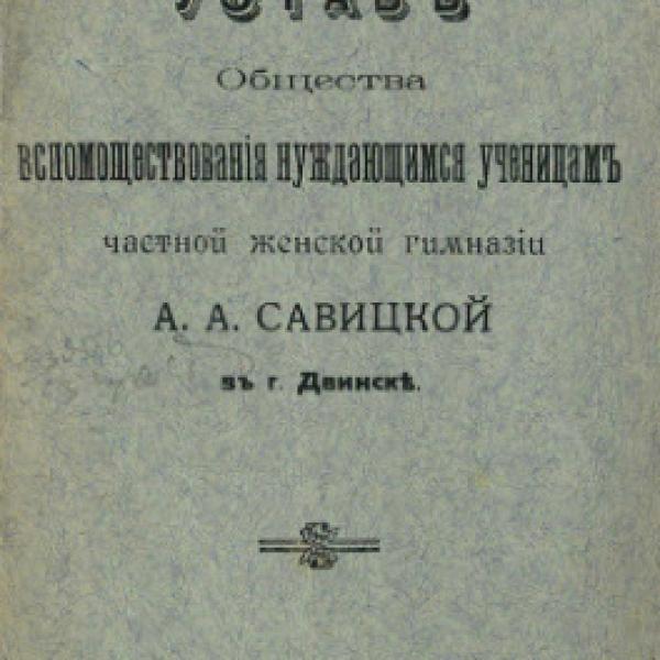 https://cdn.ruarxive.org/public/neb/books/covers/neb0589.jpg