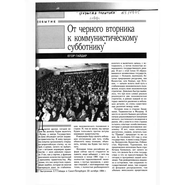 https://cdn.ruarxive.org/public/arcg/covers/arcg2825.jpg