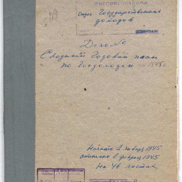 https://cdn.ruarxive.org/public/spb_files/covers/spb0130.jpg