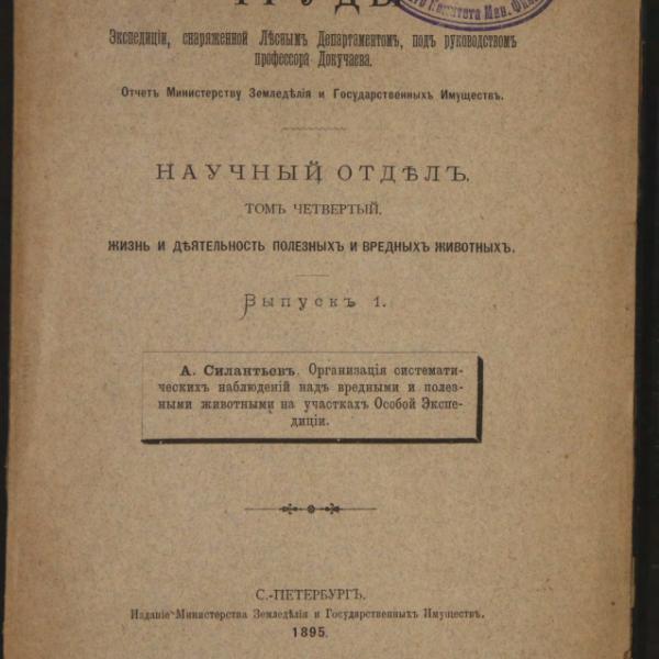 https://cdn.ruarxive.org/public/minfin/covers/mf1862.jpg