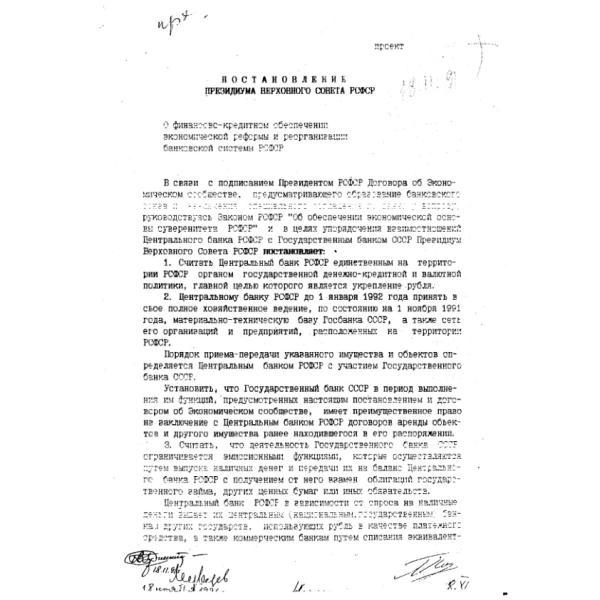 https://cdn.ruarxive.org/public/arcg/covers/arcg0800.jpg
