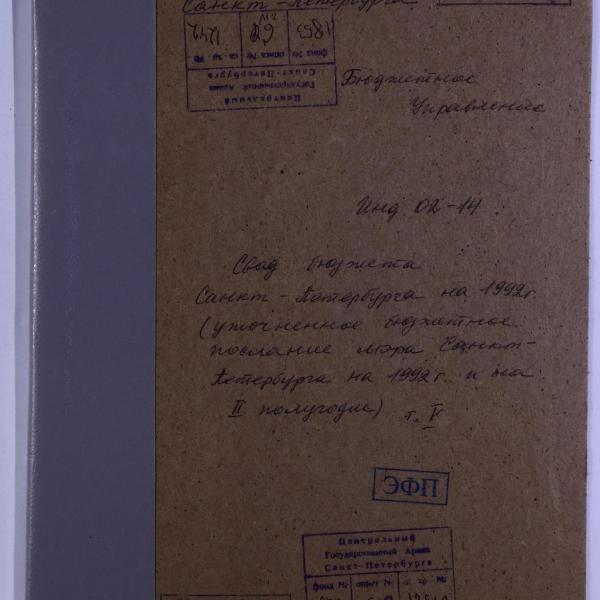 https://cdn.ruarxive.org/public/spb_files/covers/spb0782.jpg