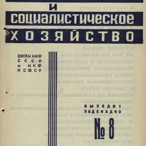 https://cdn.ruarxive.org/public/ngonb/covers/ngonb0130.jpg