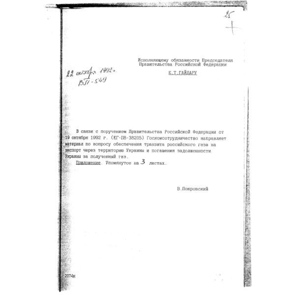 https://cdn.ruarxive.org/public/arcg/covers/arcg1790.jpg