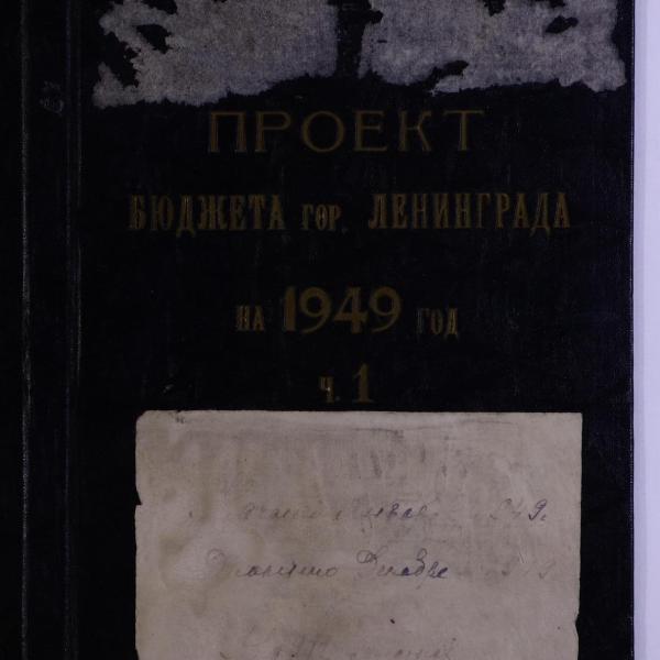 https://cdn.ruarxive.org/public/spb_files/covers/spb0399.jpg