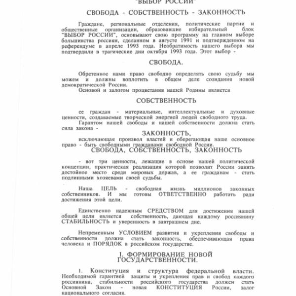 https://cdn.ruarxive.org/public/arcg/covers/arcg2586.jpg
