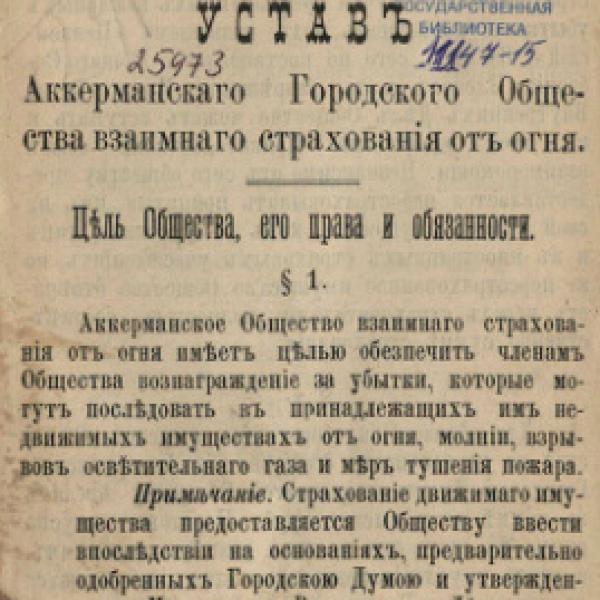 https://cdn.ruarxive.org/public/neb/books/covers/neb0455.jpg