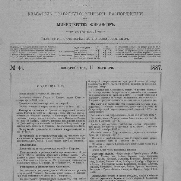 https://cdn.ruarxive.org/public/neb_vestnik/covers/neb2201.jpg