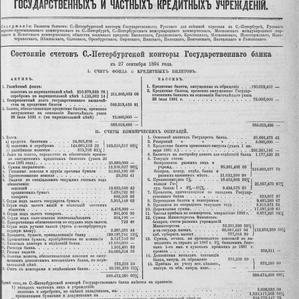 https://cdn.ruarxive.org/public/neb_vestnik/covers/neb2003.jpg