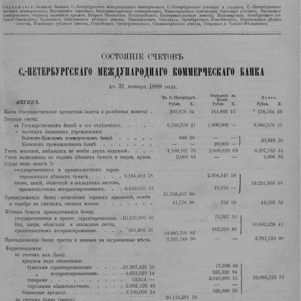 https://cdn.ruarxive.org/public/neb_vestnik/covers/neb4607.jpg