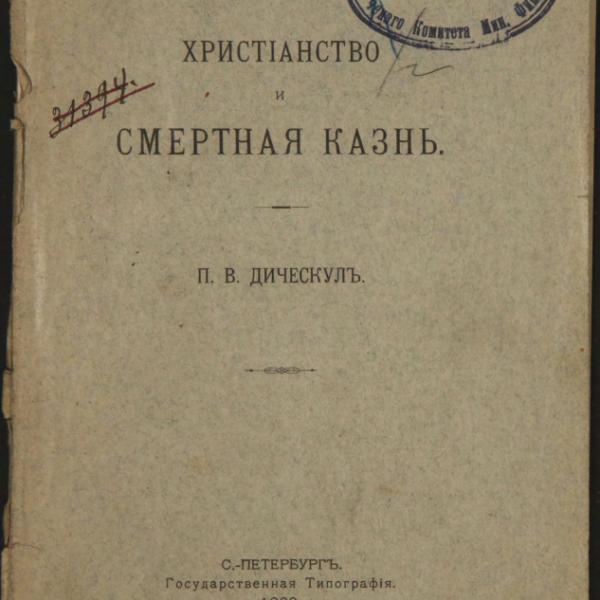 https://cdn.ruarxive.org/public/minfin/covers/mf3501.jpg