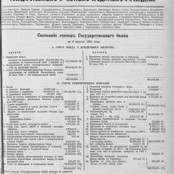 https://cdn.ruarxive.org/public/neb_vestnik/covers/neb3305.jpg