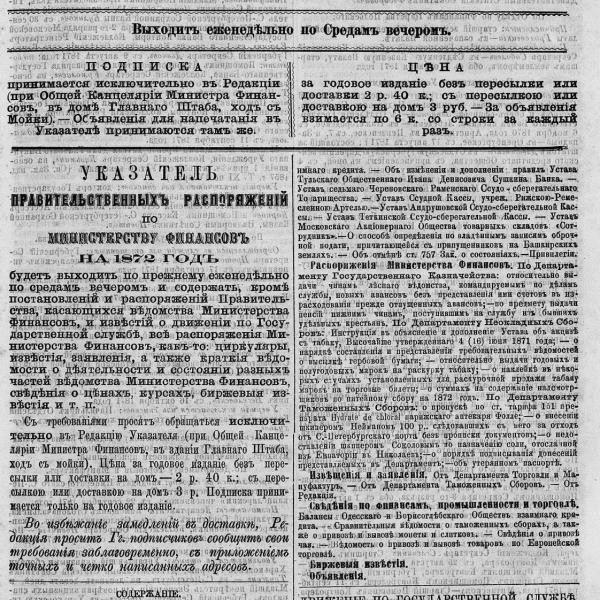 https://cdn.ruarxive.org/public/neb_vestnik/covers/neb3916.jpg