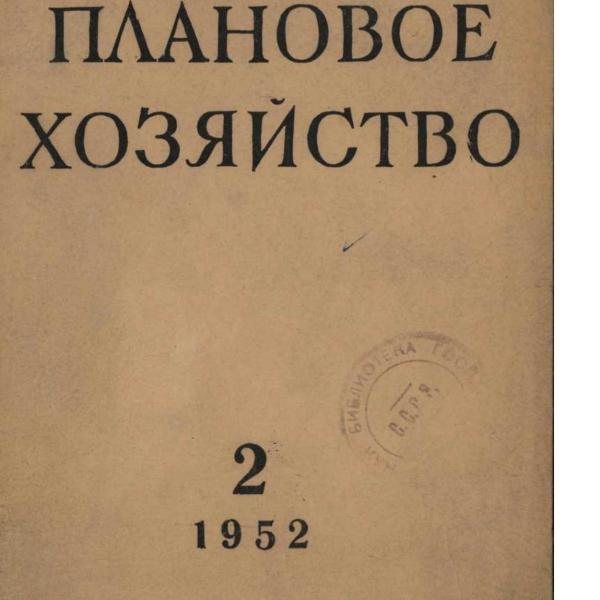 https://cdn.ruarxive.org/public/ph/covers/asf00128.jpg