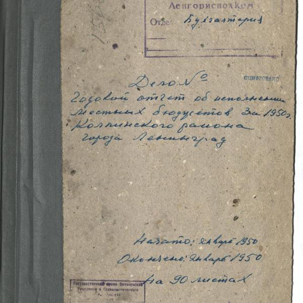 https://cdn.ruarxive.org/public/spb_files/covers/spb0556.jpg