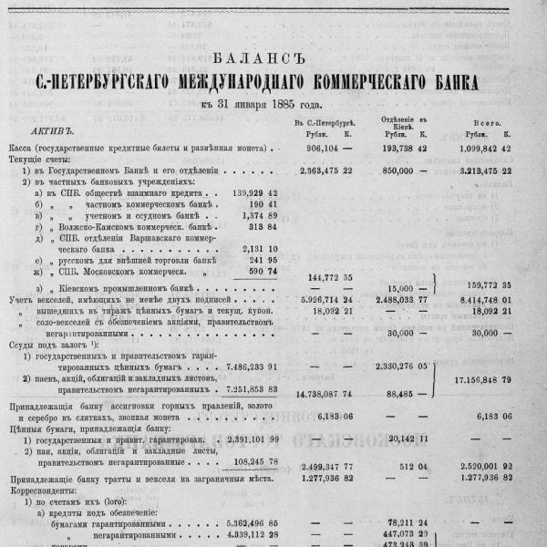 https://cdn.ruarxive.org/public/neb_vestnik/covers/neb5698.jpg