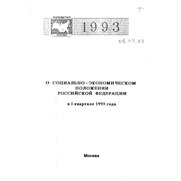 https://cdn.ruarxive.org/public/arcg/covers/arcg2231.jpg