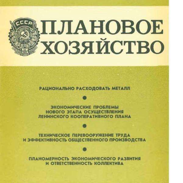 https://cdn.ruarxive.org/public/ph/covers/asf00388.jpg