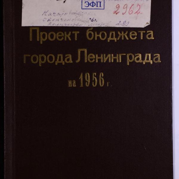 https://cdn.ruarxive.org/public/spb_files/covers/spb0349.jpg