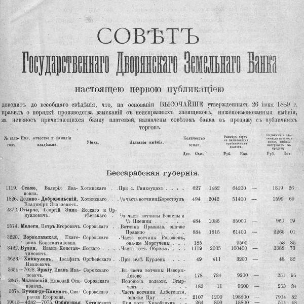 https://cdn.ruarxive.org/public/neb_vestnik/covers/neb5959.jpg