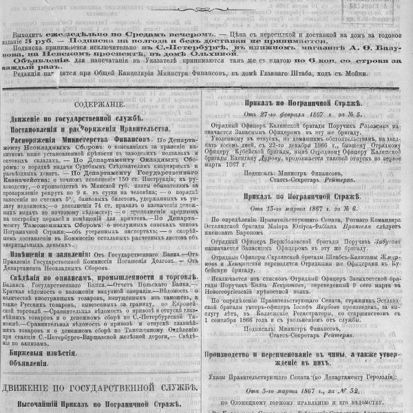 https://cdn.ruarxive.org/public/neb_vestnik/covers/neb2362.jpg