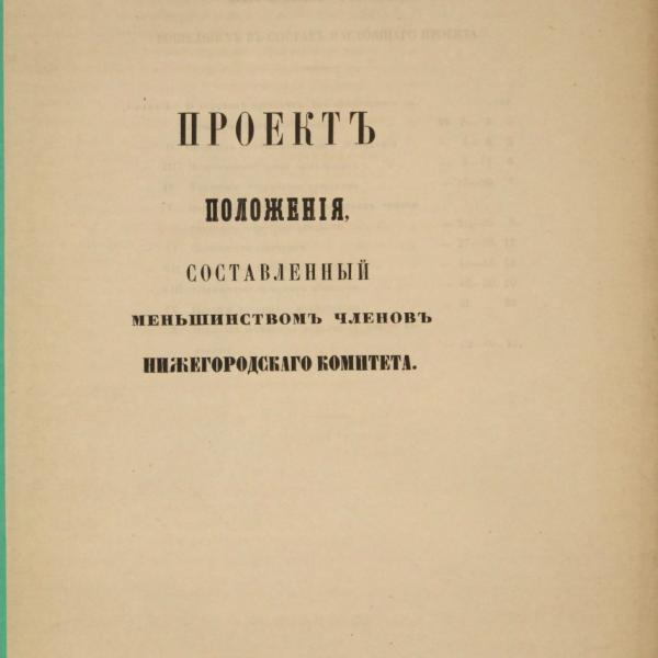 https://cdn.ruarxive.org/public/minfin/covers/mf2124.jpg