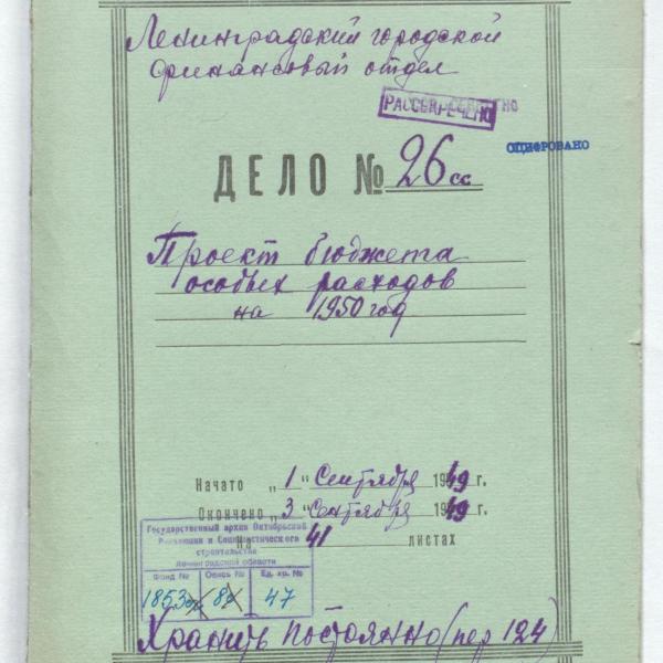 https://cdn.ruarxive.org/public/spb_files/covers/spb0346.jpg
