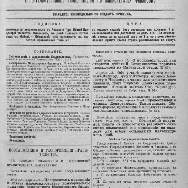 https://cdn.ruarxive.org/public/neb_vestnik/covers/neb6807.jpg