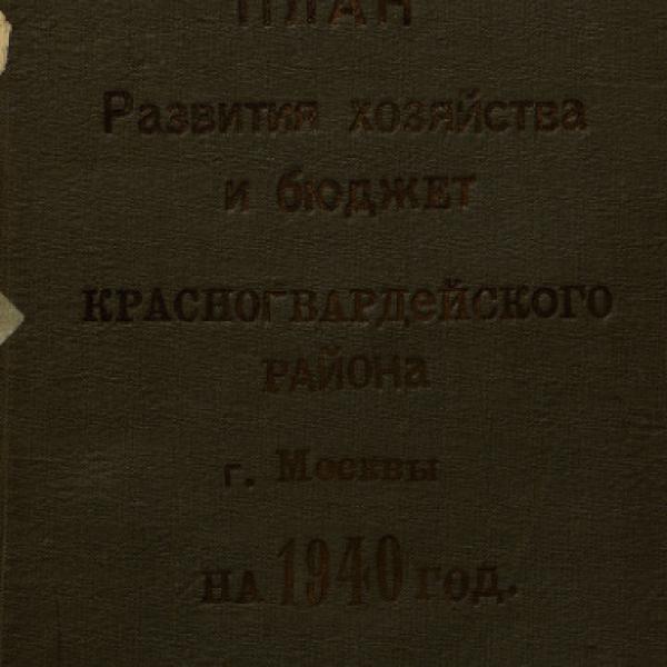 https://cdn.ruarxive.org/public/neb/books/covers/neb0880.jpg
