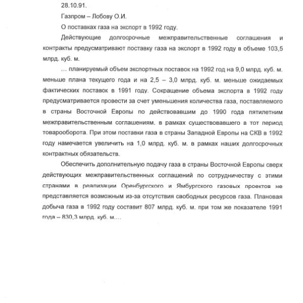 https://cdn.ruarxive.org/public/arcg/covers/arcg0754.jpg