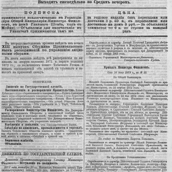 https://cdn.ruarxive.org/public/neb_vestnik/covers/neb2636.jpg