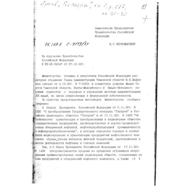 https://cdn.ruarxive.org/public/arcg/covers/arcg1917.jpg