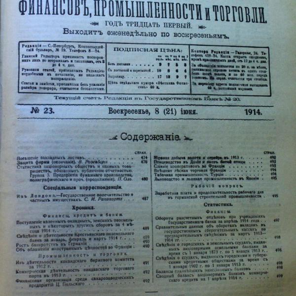 https://cdn.ruarxive.org/public/msu/covers/msu00399.jpg