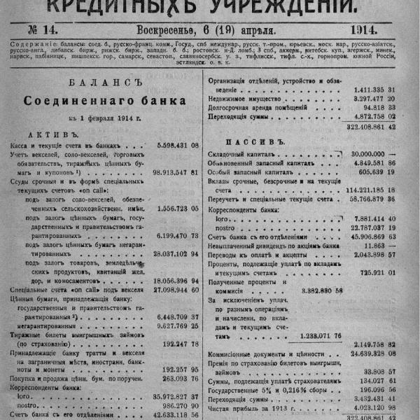 https://cdn.ruarxive.org/public/neb_vestnik/covers/neb7455.jpg