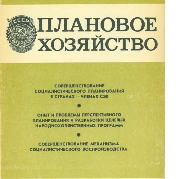 https://cdn.ruarxive.org/public/ph/covers/asf00391.jpg