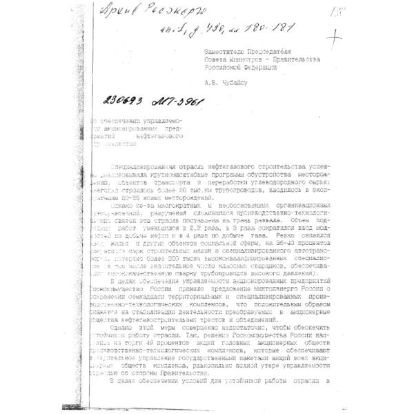 https://cdn.ruarxive.org/public/arcg/covers/arcg2392.jpg