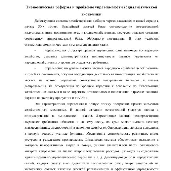 https://cdn.ruarxive.org/public/arcg/covers/arcg0047.jpg