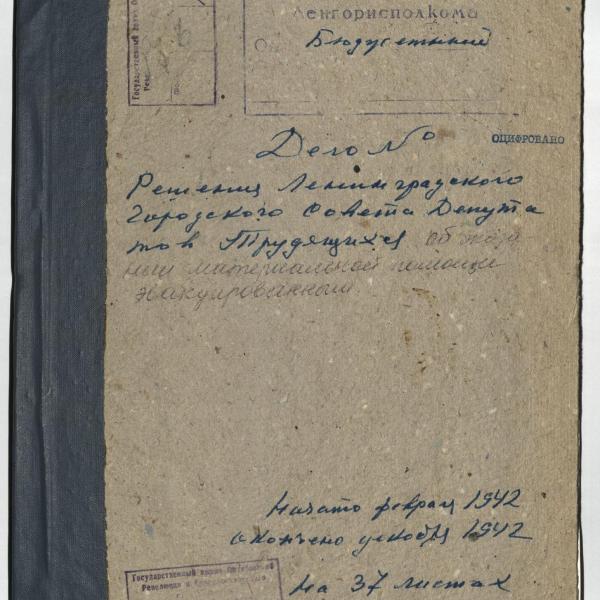 https://cdn.ruarxive.org/public/spb_files/covers/spb0239.jpg
