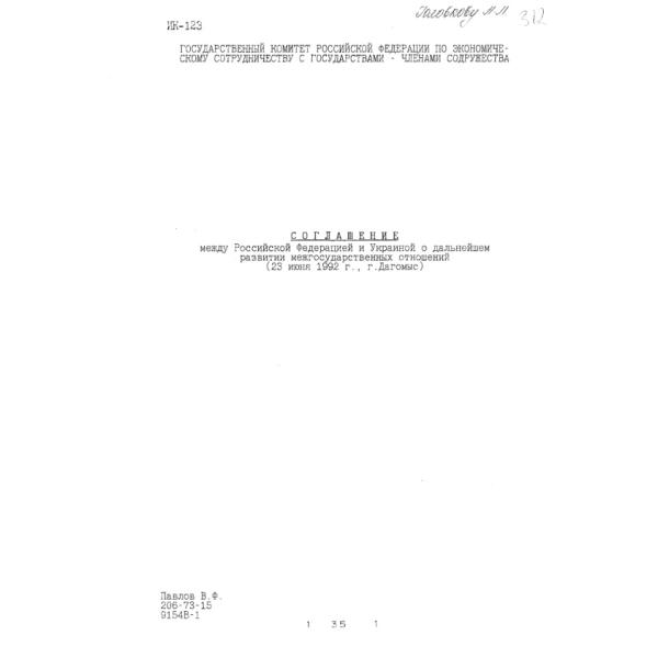 https://cdn.ruarxive.org/public/arcg/covers/arcg1564.jpg