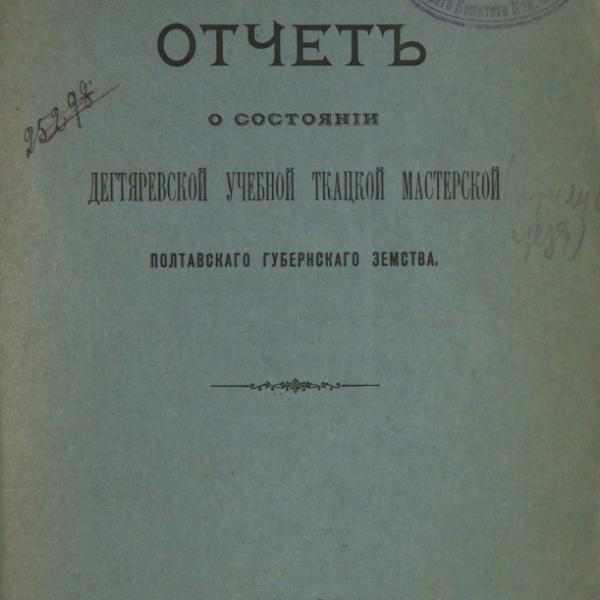 https://cdn.ruarxive.org/public/minfin/covers/mf1731.jpg