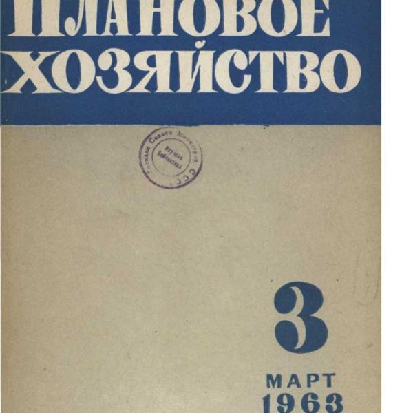 https://cdn.ruarxive.org/public/ph/covers/asf00212.jpg