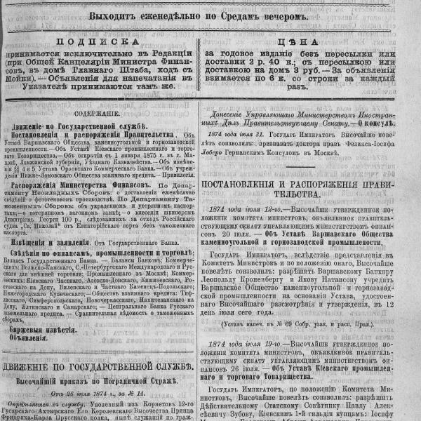 https://cdn.ruarxive.org/public/neb_vestnik/covers/neb3127.jpg