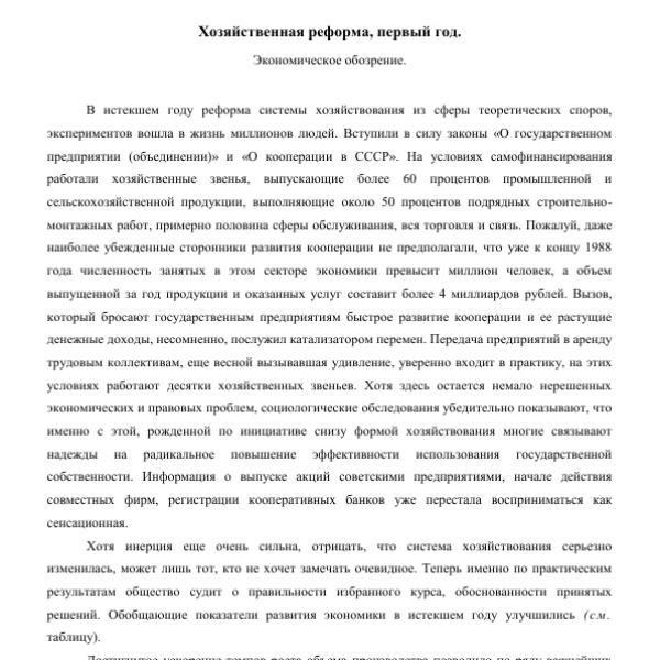 https://cdn.ruarxive.org/public/arcg/covers/arcg0073.jpg