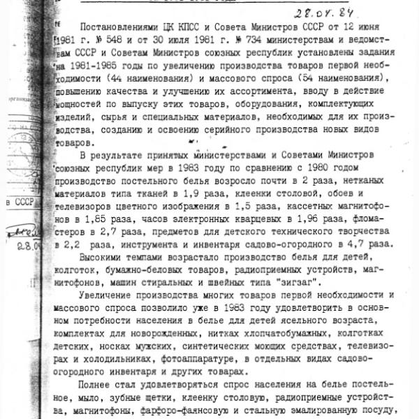 https://cdn.ruarxive.org/public/arcg/covers/arcg0028.jpg