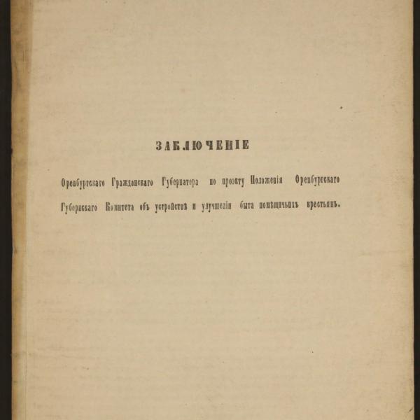 https://cdn.ruarxive.org/public/minfin/covers/mf2042.jpg