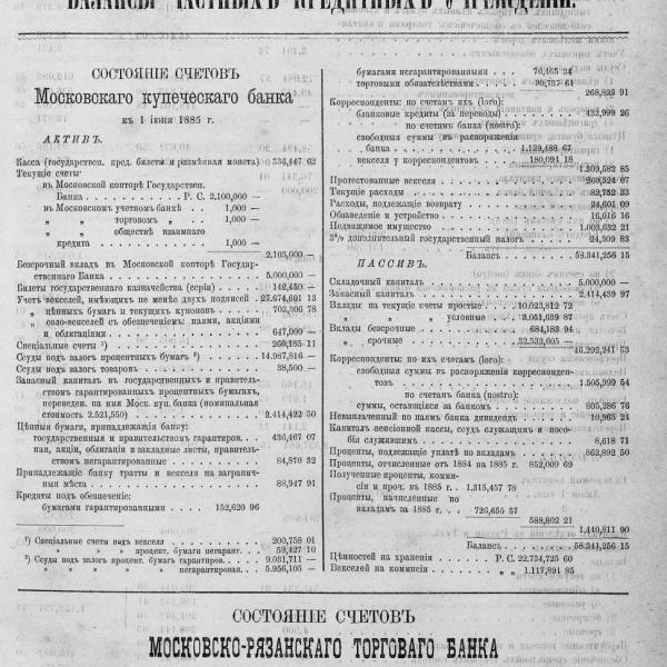 https://cdn.ruarxive.org/public/neb_vestnik/covers/neb3667.jpg