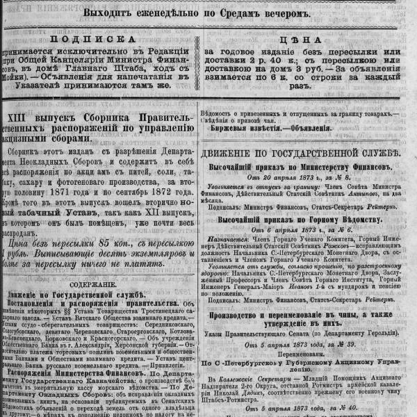 https://cdn.ruarxive.org/public/neb_vestnik/covers/neb6262.jpg