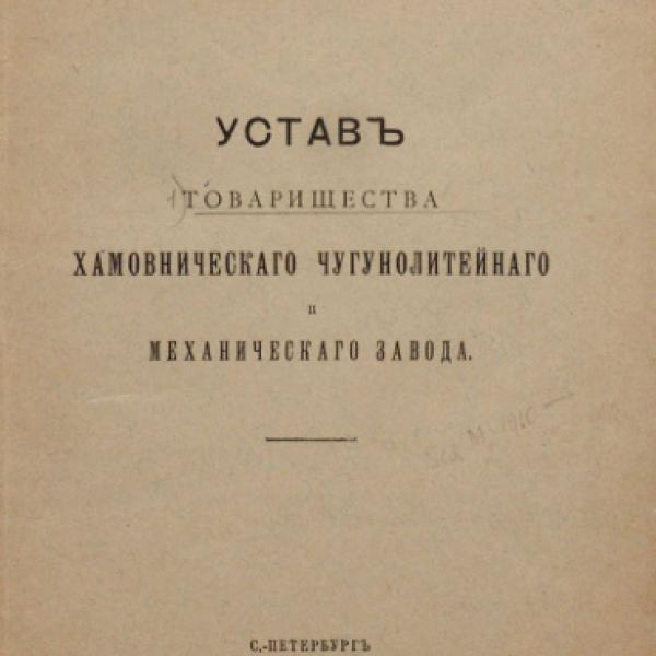 https://cdn.ruarxive.org/public/neb/books/covers/neb0412.jpg